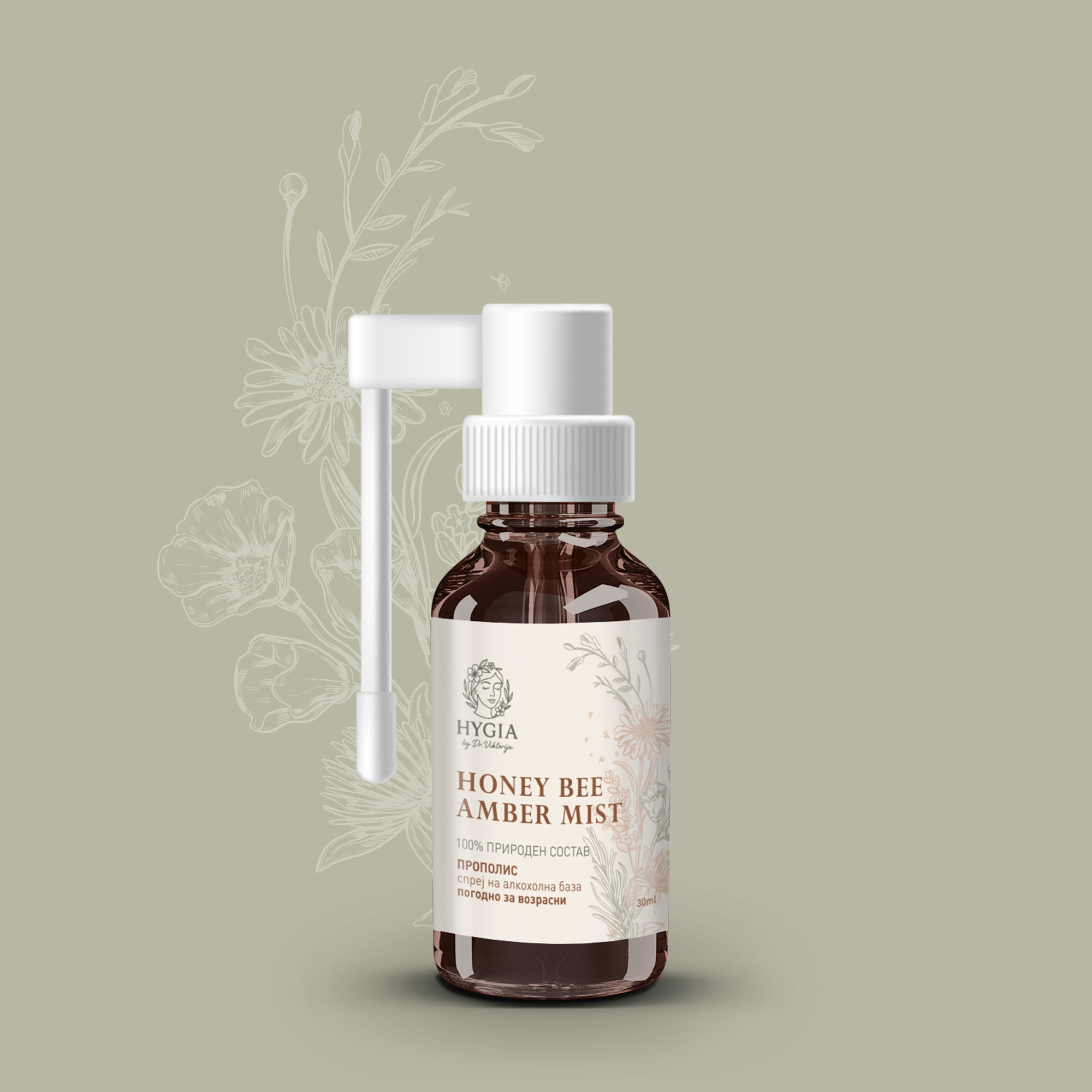 HYGIA HONEY BEE AMBER MIST 2