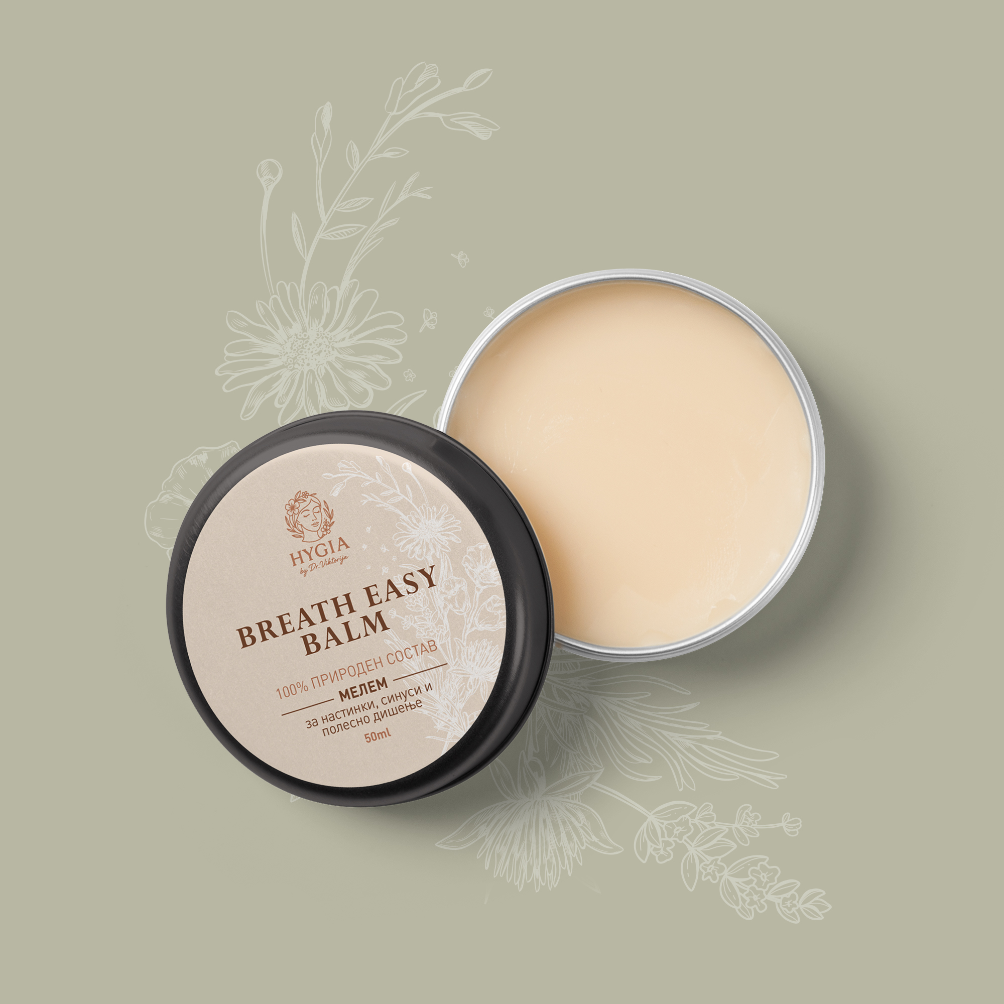 HYGIA BREATHE EASY BALM