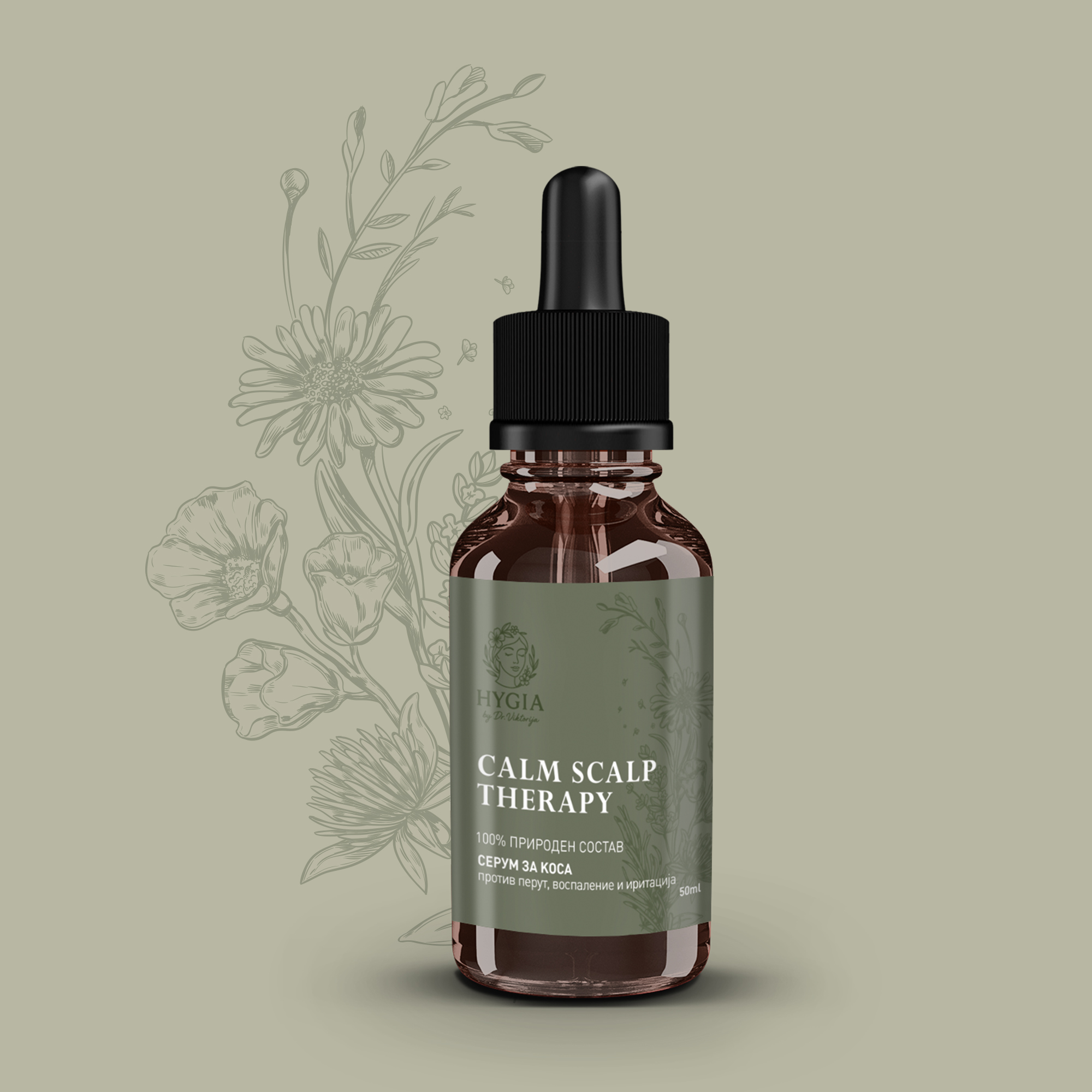 HYGIA CALM SCALP THERAPY