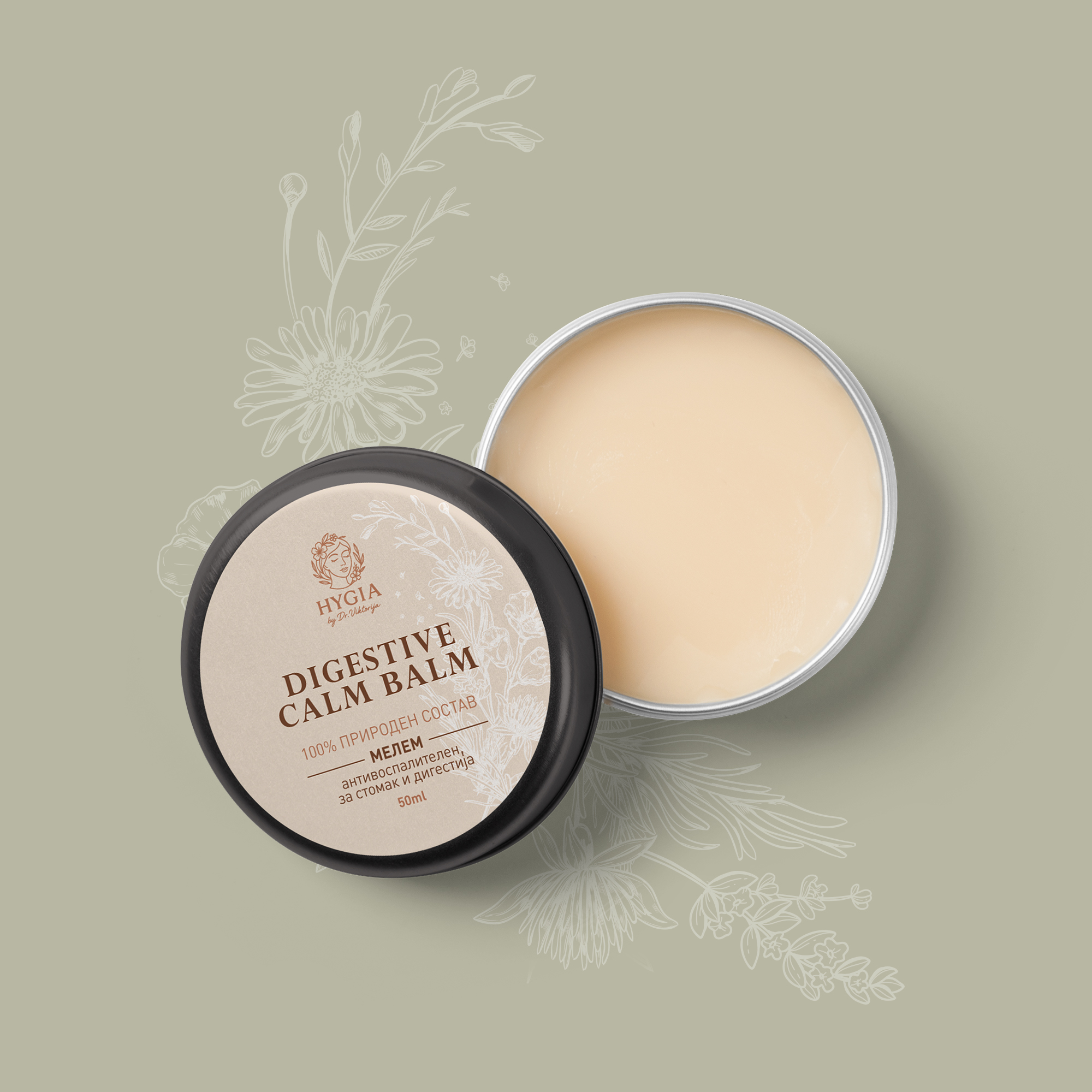 HYGIA DIGESTIVE CALM BALM