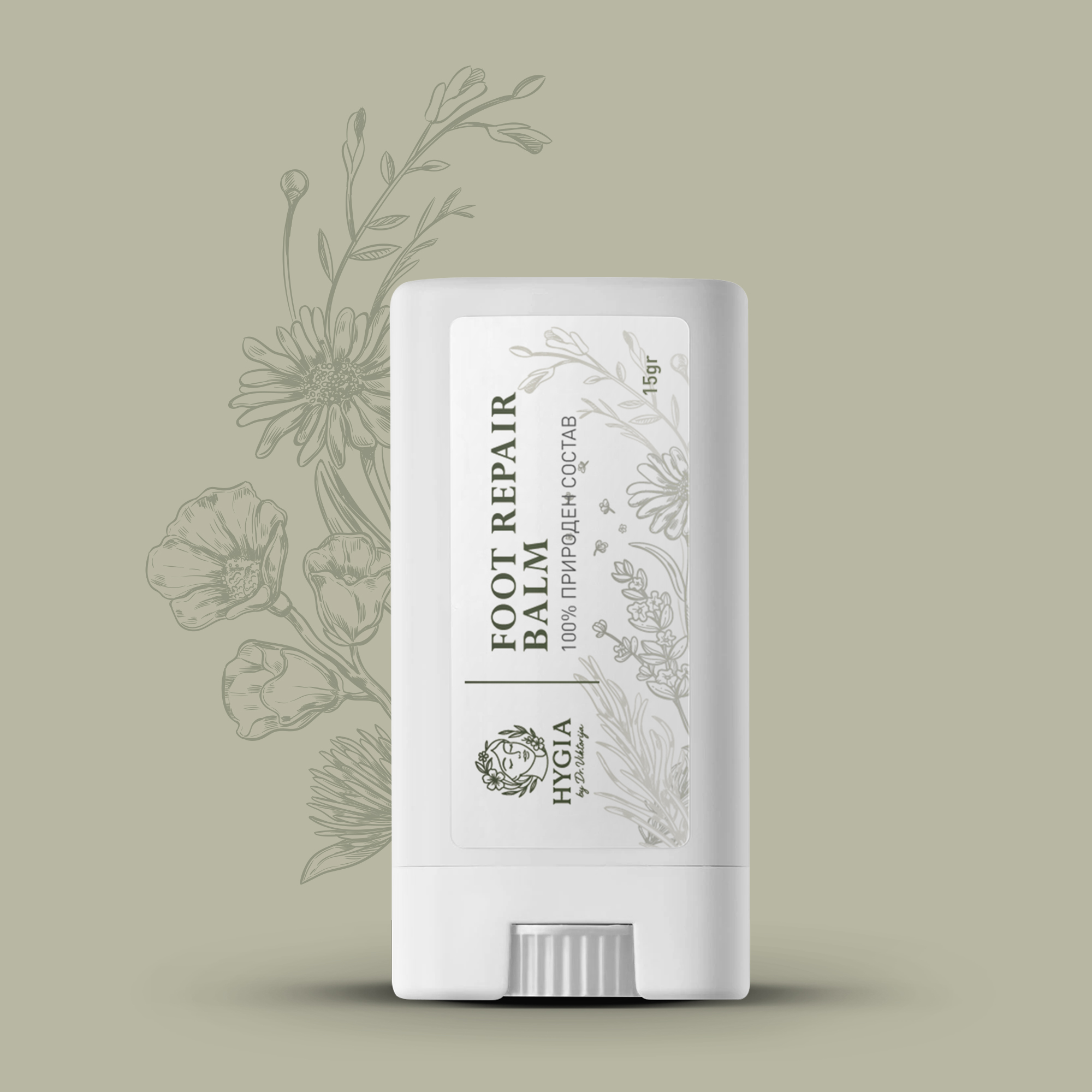 HYGIA FOOT RESCUE BALM
