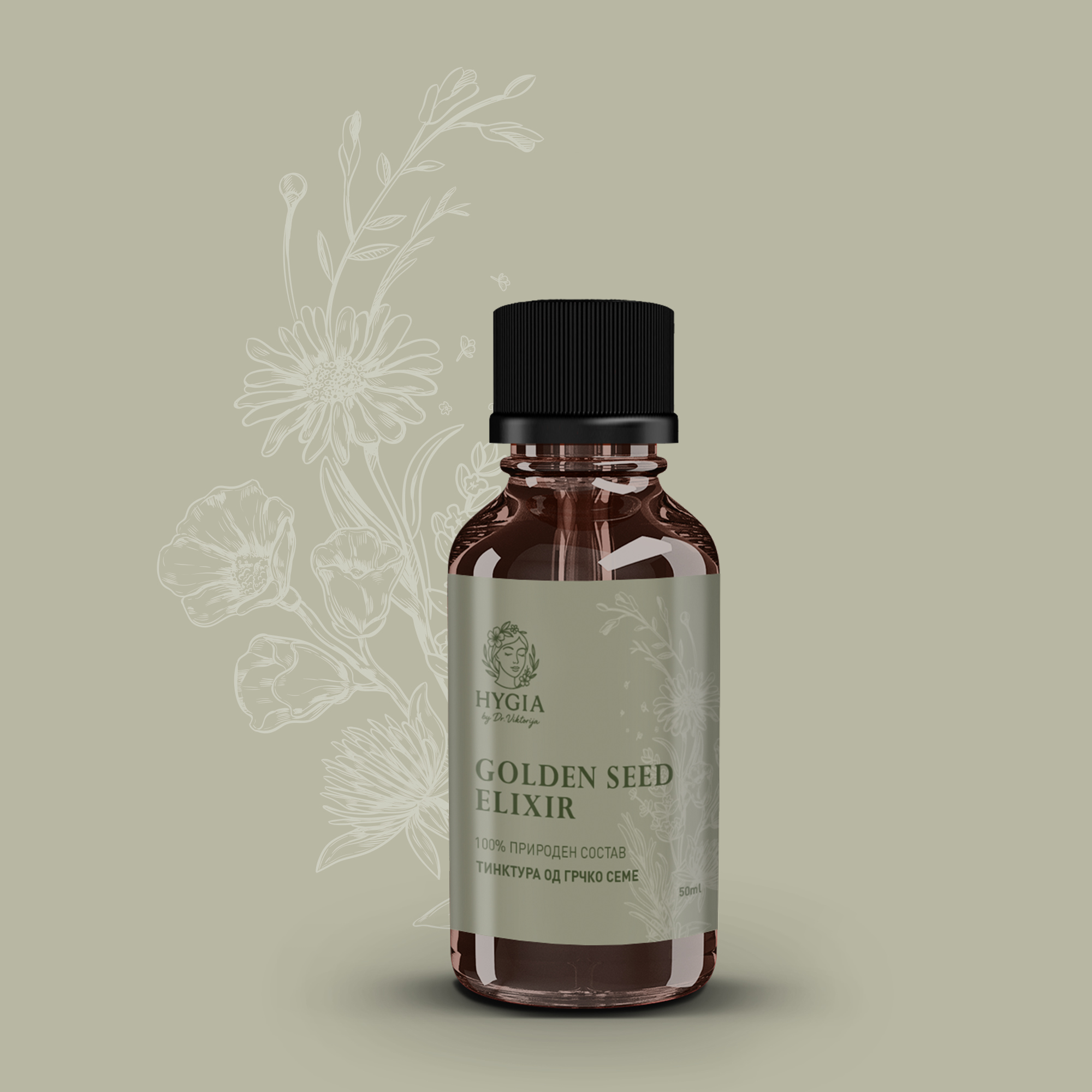 HYGIA FENUGREEK METABOLIC SUPPORT