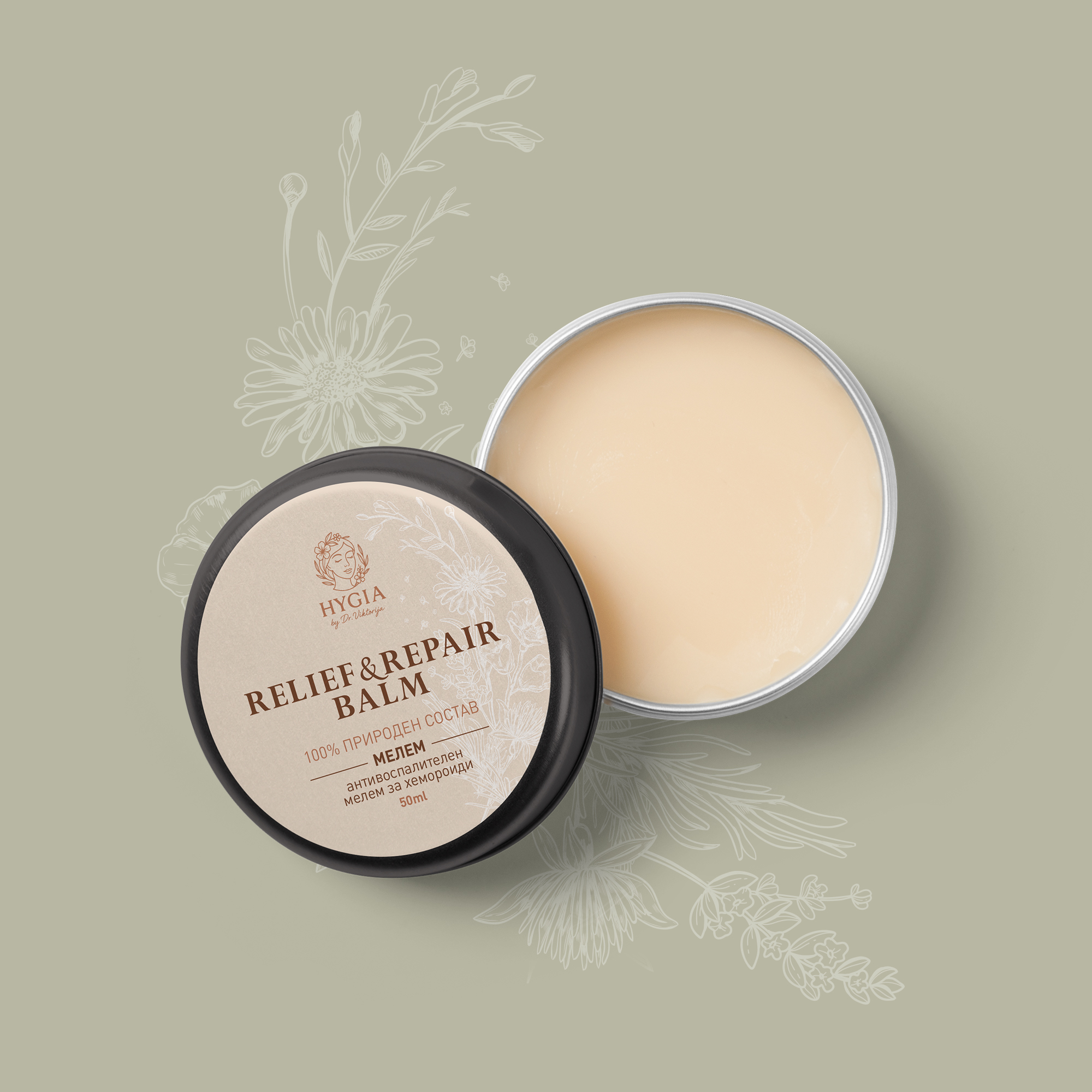 HYGIA CIRCULATION REPAIR BALM