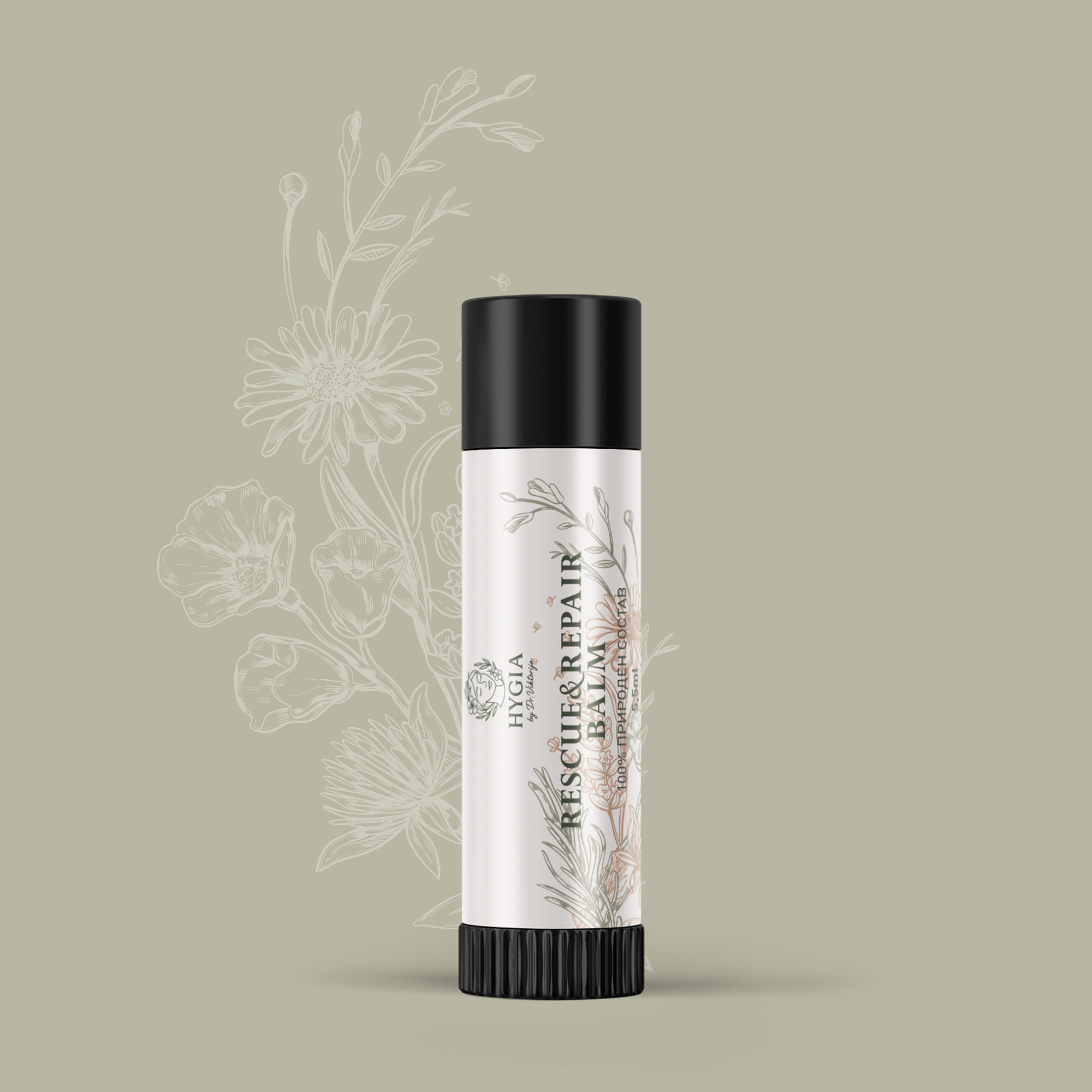 HYGIA RESCUE & REPAIR LIP BALM