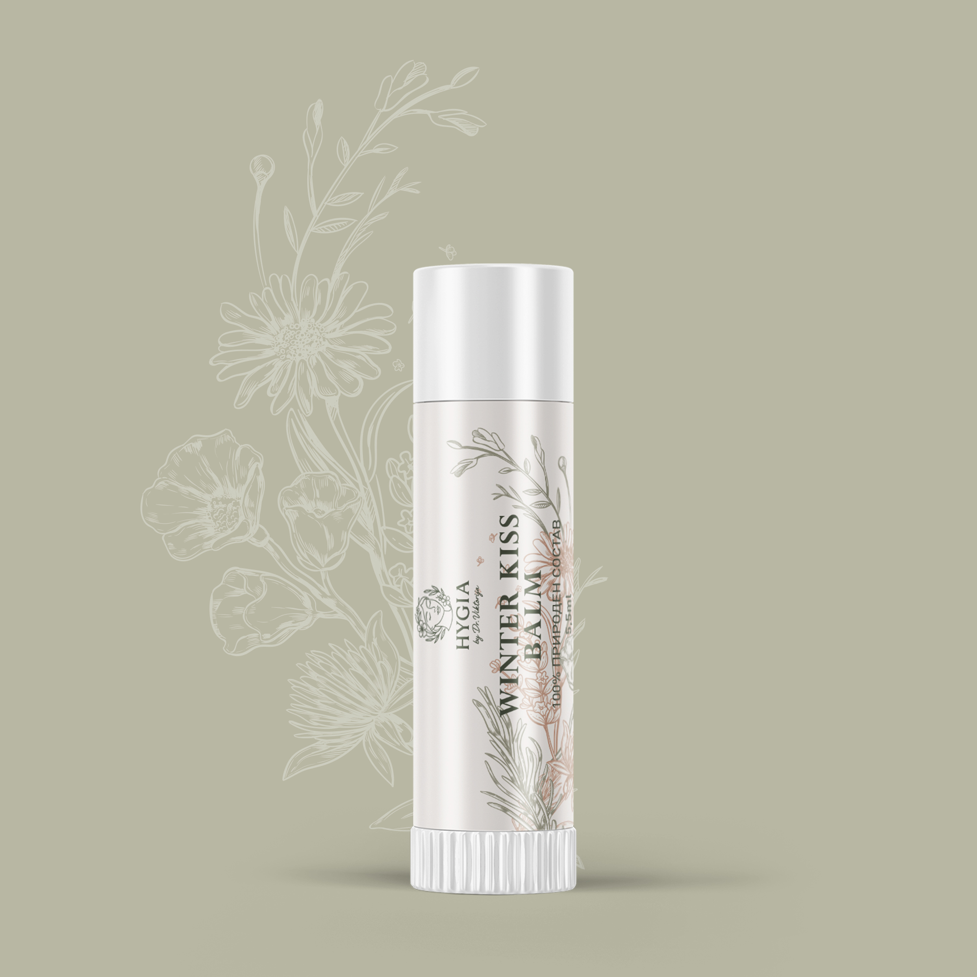 HYGIA WINTER KISS BALM