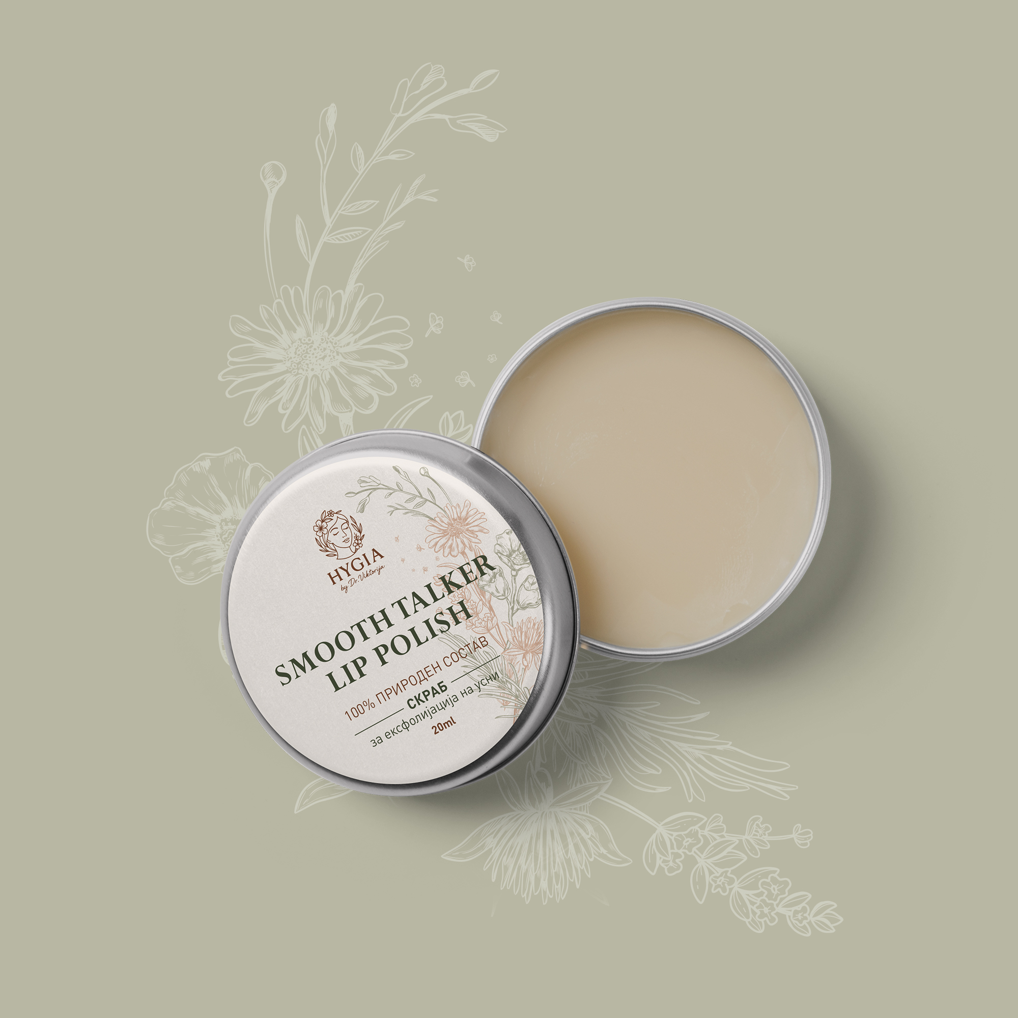 HYGIA SMOOTH TALKER LIP POLISH