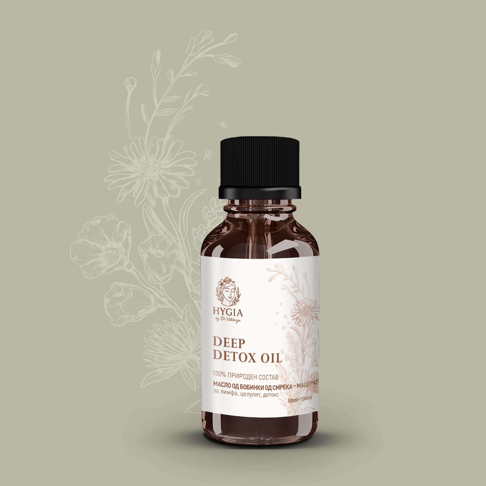 HYGIA DEEP DETOX OIL