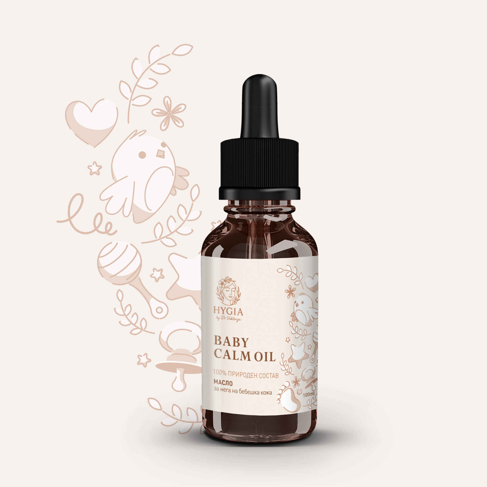 HYGIA BABY CALM OIL