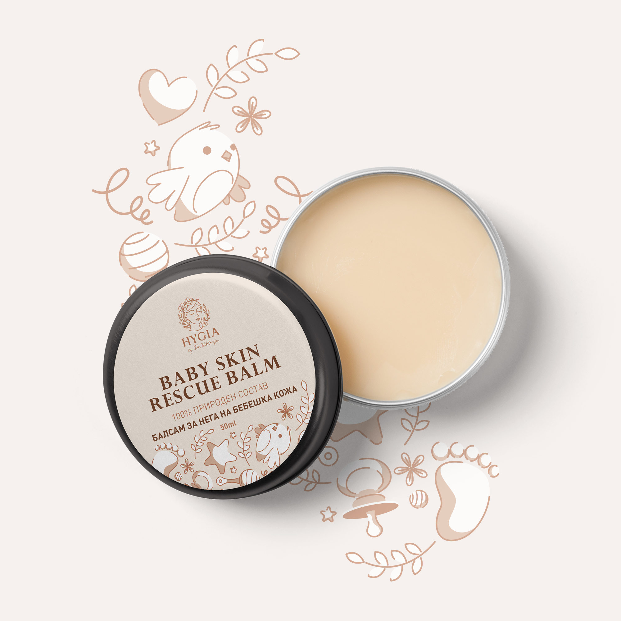 HYGIA BABY SKIN RESCUE BALM