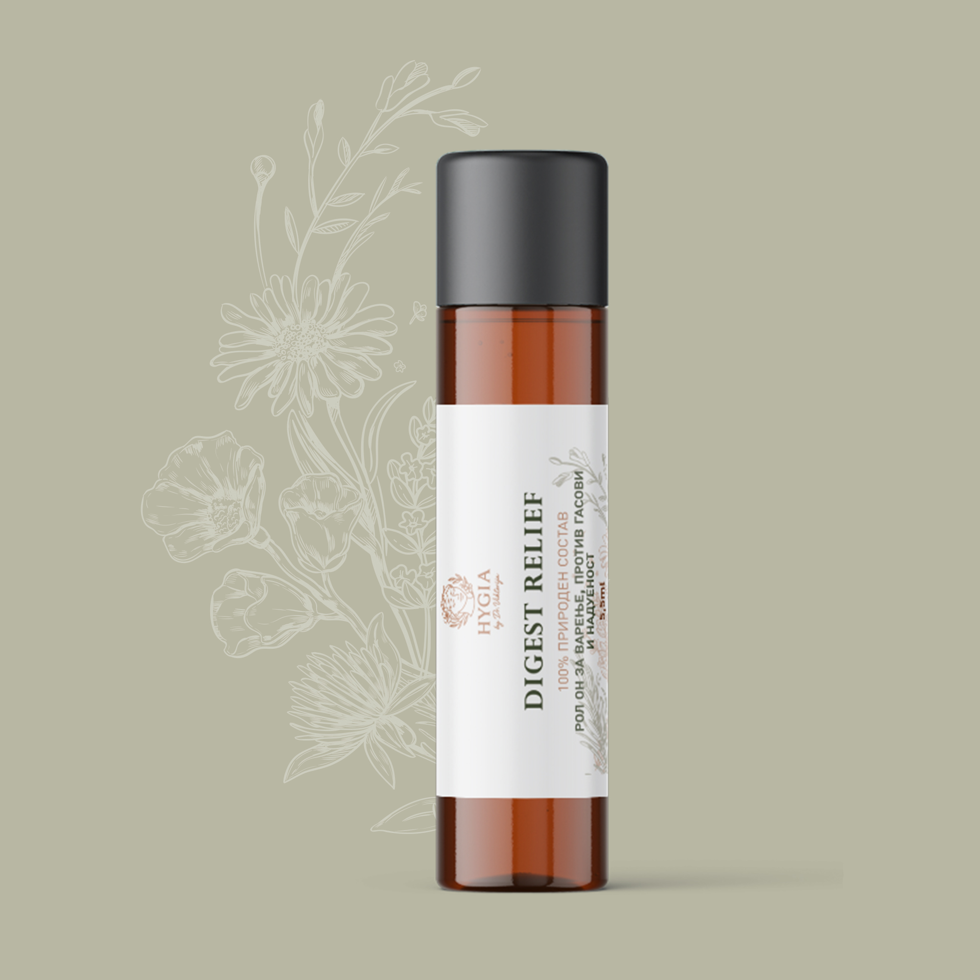 HYGIA DIGEST RELIEF