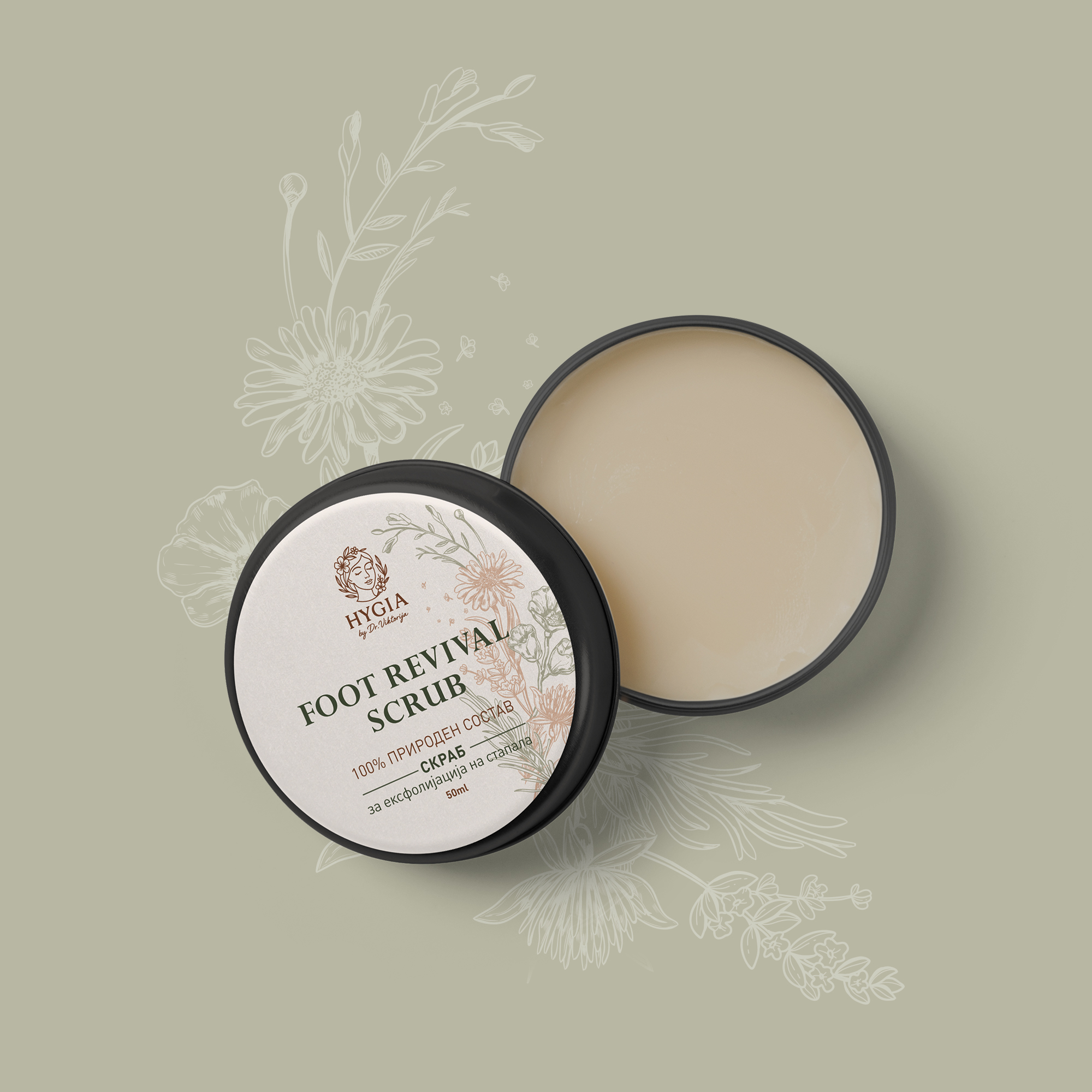 HYGIA FOOT REVIVAL SCRUB