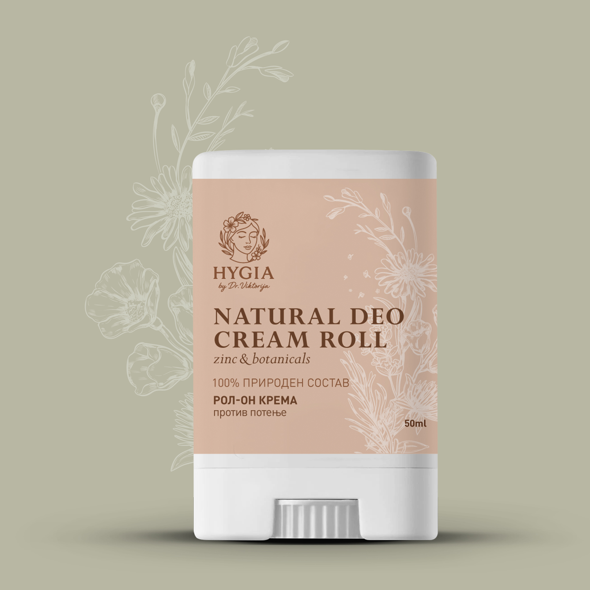HYGIA NATURAL DEO CREAM ROLL
